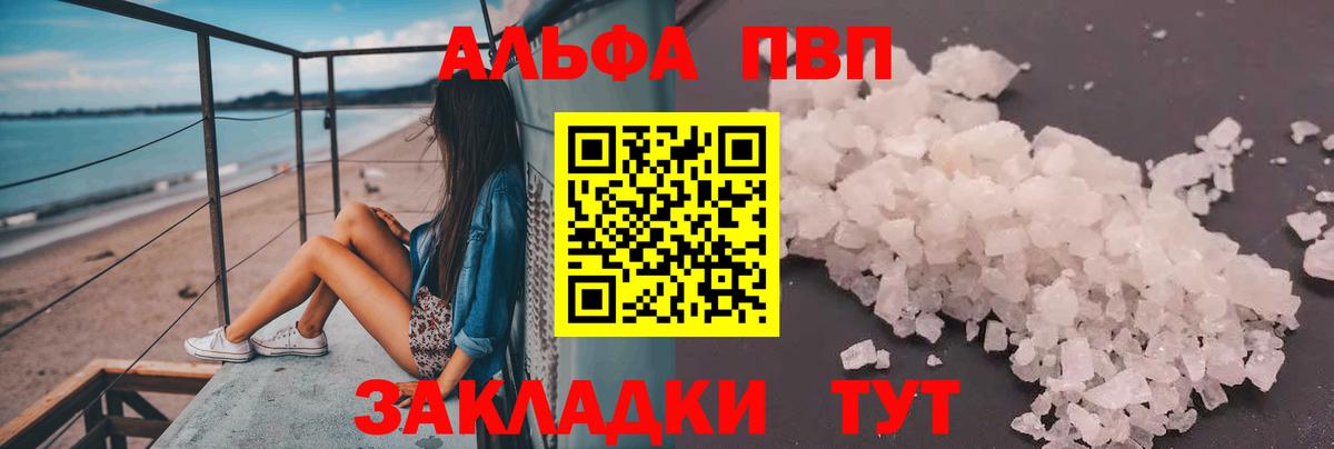 ЭКСТАЗИ  COCAIN  МАРИХУАНА  Мефедрон   Кропоткин  Метамфетамин  Вход с VPN  Каннабис  Гашиш  ТГК 