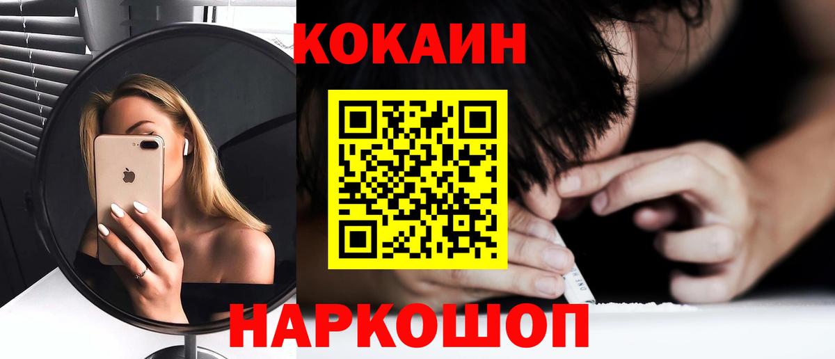 КОКАИН Перу Кропоткин