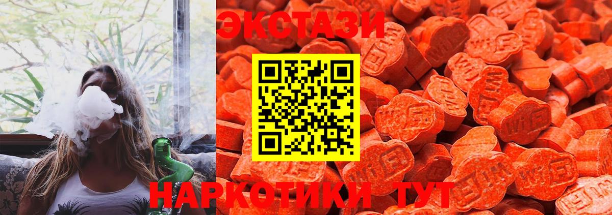 Экстази DUBAI  ЭКСТАЗИ  купить наркотики сайты  Ecstasy louis Vuitton  Вход с VPN  Кропоткин 