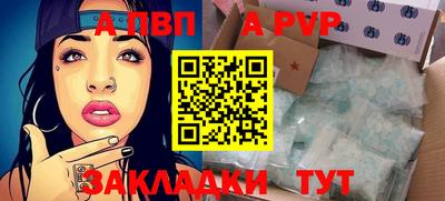 индика Заволжье