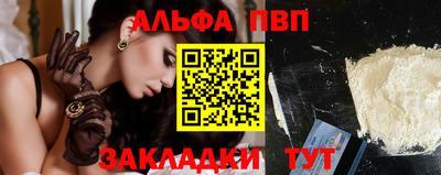трава Заводоуковск