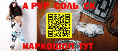 трава Заводоуковск