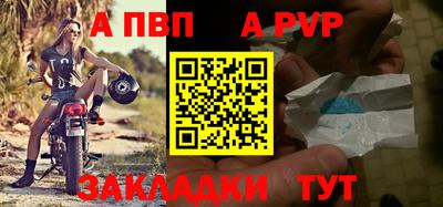 трава Заводоуковск