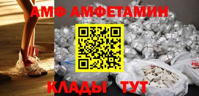 трава Заводоуковск