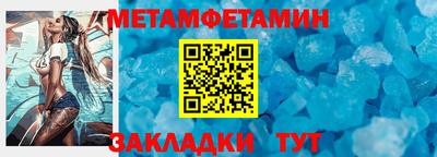 трава Заводоуковск