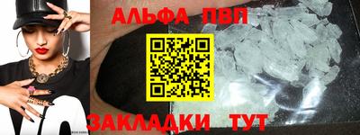 трава Заводоуковск