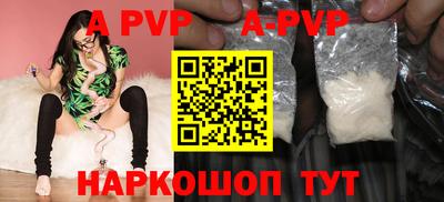 индика Заволжье