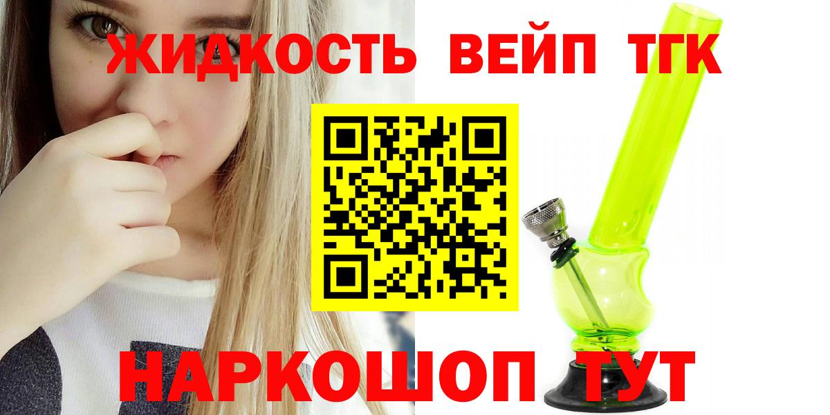  COCAIN Кропоткин