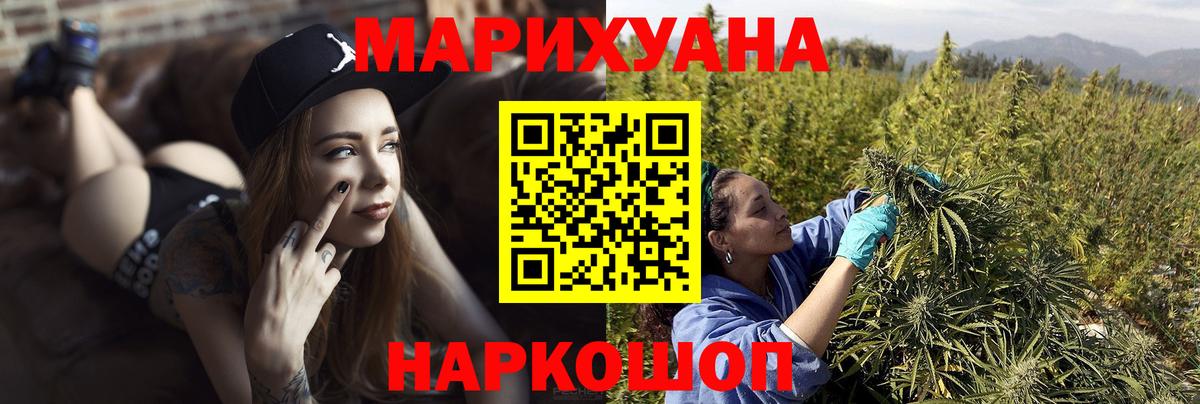 Каннабис семена  МАРИХУАНА Amnesia  Кропоткин  МАРИХУАНА сатива  Вход с VPN  Бошки Шишки семена 