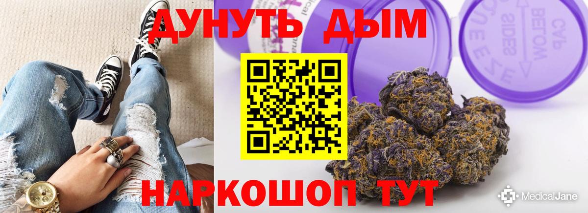 Каннабис сатива Кропоткин